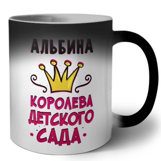 Альбина королева детского сада