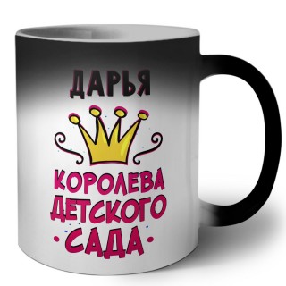 Дарья королева детского сада