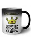 Василиса королева детского садика