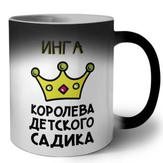 Инга королева детского садика