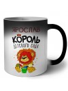 Ярослав король детского сада