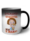 Василина красотка вся в маму