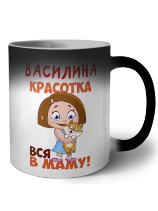 Василина красотка вся в маму