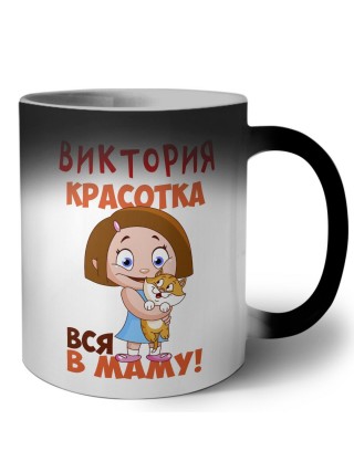 Виктория красотка вся в маму