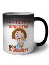 Екатерина красотка вся в маму