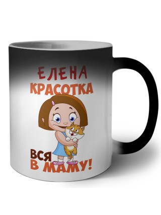Елена красотка вся в маму