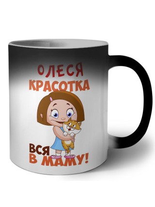 Олеся красотка вся в маму