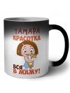 Тамара красотка вся в маму