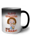 Юлия красотка вся в маму