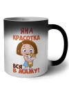 Яна красотка вся в маму