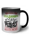 Круче Владимира только горы да и то не все