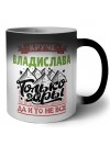 Круче Владислава только горы да и то не все