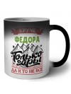 Круче Фёдора только горы да и то не все