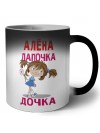 Алёна лапочка дочка