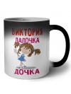Виктория лапочка дочка