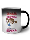 Тамара лапочка дочка