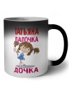 Татьяна лапочка дочка