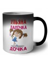 Ульяна лапочка дочка