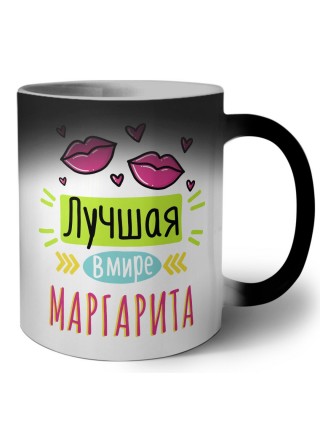 Лучшая в мире Маргарита