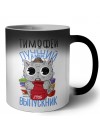 Тимофей лучший в мире выпускник