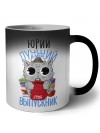Юрий лучший в мире выпускник
