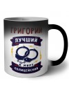 Григорий лучший в мире полицейский