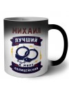Михаил лучший в мире полицейский
