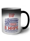 Егор лучший в стране в мире так решили все