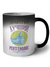 Дмитрий лучший рентгенолог страны