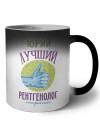 Юрий лучший рентгенолог страны