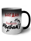 Богдан лучший рыбак