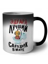 Эдуард лучший сантехник в мире