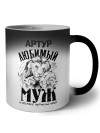 Артур любимый муж и самый лучший папа