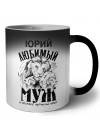 Юрий любимый муж и самый лучший папа