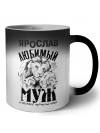 Ярослав любимый муж и самый лучший папа