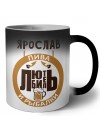 Ярослав любитель пива и рыбалки