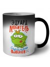 Эдуард любитель страстных поцелуев