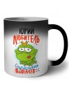 Юрий любитель страстных поцелуев