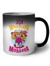 Зоя маленькая модница