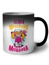 Юлия маленькая модница