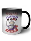Ярослав маленький храбрый рыцарь