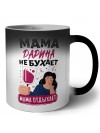 Мама Дарина не бухает мама отдыхает