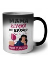 Мама Ксения не бухает мама отдыхает