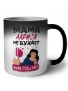 Мама Лариса не бухает мама отдыхает