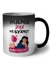 Мама Яна не бухает мама отдыхает