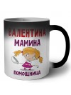 Валентина мамина помощница