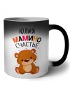 Юлия мамино счастье