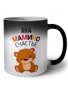 Яна мамино счастье