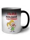 Ульяна младшая сестрёнка