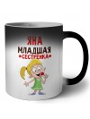 Яна младшая сестрёнка